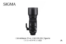 SIGMA 150-600mm F5-6.3 DG DN OS | Sports【ソニーEマウント】