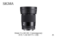 SIGMA 30mm F1.4 DC DN | Contemporary【キヤノンEF-Mマウント】
