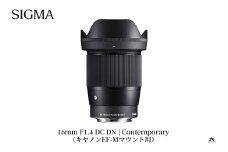 SIGMA 16mm F1.4 DC DN | Contemporary【キヤノンEF-Mマウント】