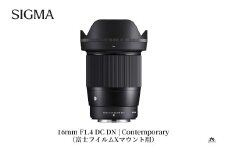 SIGMA 16mm F1.4 DC DN | Contemporary【富士フィルムXマウント】