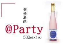 磐梯酒造　＠Party　500ml×1本◇