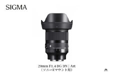 SIGMA 20mm F1.4 DG DN｜Art【ソニーEマウント】