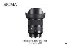 SIGMA 20mm F1.4 DG DN｜Art【Lマウント】