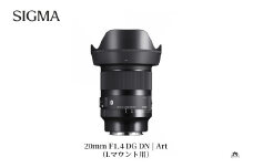 SIGMA 20mm F1.4 DG DN｜Art【Lマウント】