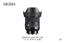 SIGMA 24mm F1.4 DG DN｜Art【ソニーEマウント】