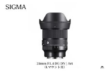 SIGMA 24mm F1.4 DG DN｜Art【Lマウント】