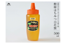 磐梯はちみつ　百花蜜　500g