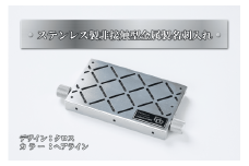 【ふるさと納税】ステンレス製　非接触型金属製名刺入れ（クロス／ヘアライン）