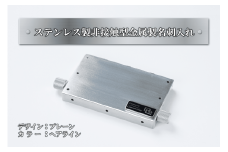 【ふるさと納税】ステンレス製　非接触型金属製名刺入れ（プレーン／ヘアライン）
