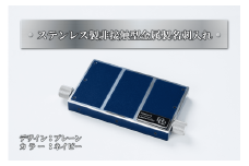 【ふるさと納税】ステンレス製　非接触型金属製名刺入れ（プレーン／ネイビー）