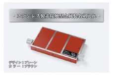 【ふるさと納税】ステンレス製　非接触型金属製名刺入れ（プレーン／ブラウン）