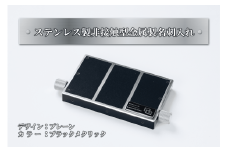 【ふるさと納税】ステンレス製　非接触型金属製名刺入れ（プレーン／ブラックメタリック）