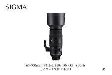 SIGMA 60-600mm F4.5-6.3 DG DN OS | Sports【ソニーEマウント】