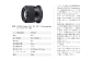 【ソニーEマウント用・Lマウント用】SIGMA 14mm F1.4 DG DN| Art