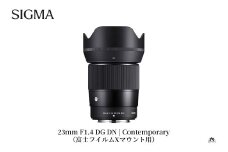 SIGMA 23mm F1.4 DC DN | Contemporary【富士フイルムXマウント】