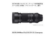 SIGMA 100-400mm F5-6.3 DG DN OS | Contemporary 【 富士フイルムXマウント】