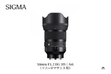 SIGMA 50mm F1.2 DG DN | Art【ソニーEマウント】（数量限定）カメラ レンズ 家電 単焦点
