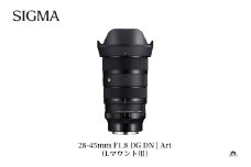 SIGMA 28-45mm F1.8 DG DN | Art【Lマウント】