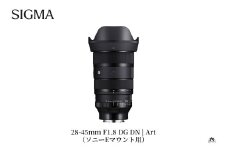 SIGMA 28-45mm F1.8 DG DN | Art【ソニーEマウント用】