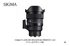 SIGMA 15mm F1.4 DG DN DIAGONAL FISHEYE Art【ソニーEマウント】