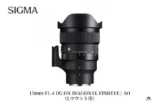 SIGMA 15mm F1.4 DG DN DIAGONAL FISHEYE Art【Lマウント】