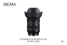 SIGMA 24-70mm F2.8 DG DNⅡArt【Lマウント】