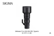 SIGMA 500mm F5.6 DG DN OS Sports【Lマウント】