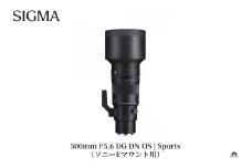 SIGMA 500mm F5.6 DG DN OS Sports【ソニーEマウント】