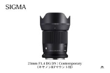 SIGMA 23mm F1.4 DC DN | Contemporary【キヤノンRFマウント】