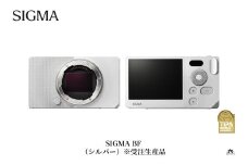 SIGMA BF（シルバー）