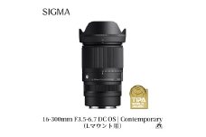 SIGMA 16-300mm F3.5-6.7 DC OS | Contemporary【Lマウント】