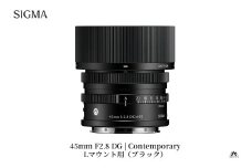 SIGMA 45mm F2.8 DG | Contemporary　【Lマウント】（ブラック）