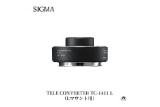 SIGMA TELE CONVERTER TC-1411【Lマウント用】テレコンバーター