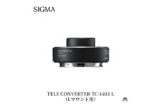SIGMA TELE CONVERTER TC-1411【Lマウント用】テレコンバーター