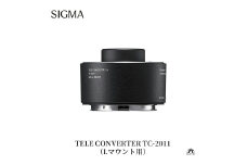 SIGMA TELE CONVERTER TC-2011【Lマウント用】テレコンバーター