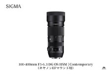 SIGMA 100-400mm F5-6.3 DG OS HSM | Contemporary 【キャノンEFマウント】（数量限定）