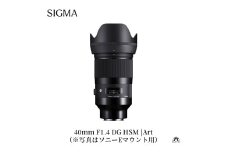 SIGMA 40mm F1.4 DG HSM | Art【ソニーEマウント】