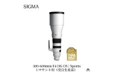 SIGMA 300-600mm F4 DG OS | Sports【Lマウント】超望遠 ズームレンズ ＊受注生産品