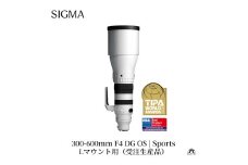 SIGMA 300-600mm F4 DG OS | Sports【Lマウント】超望遠 ズームレンズ ＊受注生産品
