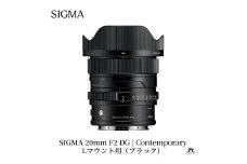 SIGMA 20mm F2 DG | Contemporary【Lマウント】（ブラック）