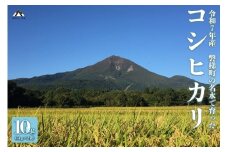 【先行予約】【令和7年産米】コシヒカリ10kg　磐梯町の名水で育ったコシヒカリ※11月上旬発送予定