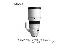 SIGMA 200mm F2 DG OS | Sports【Lマウント】望遠単焦点レンズ
