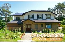 ＼レビュー投稿でお米プレゼント／展望ひのき風呂付客室に泊まる 1泊2食付 ペア宿泊券【ヒーリングインホワイトペンション】[№5771-1282]
