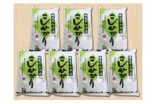 1-N　会津コシヒカリ　35kg
※順次発送予定