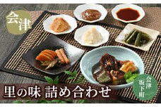 4-B　八二醸造　会津里の味詰め合わせ 