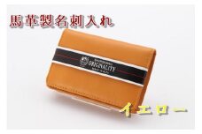 40-A-4　馬革製名刺入れ　④イエロー ◇