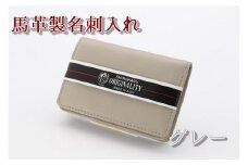 40-A-7　馬革製名刺入れ　⑦グレー ◇