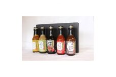 柳津特産品セットA【1211882】