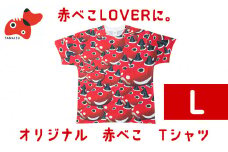 赤べこTシャツ(Lサイズ)【1168452】