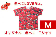 赤べこTシャツ(Mサイズ)【1168451】